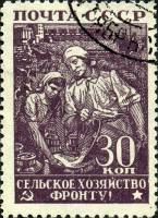 (1943-03) Марка СССР "Колхозницы"   Великая Отечественная война I Θ